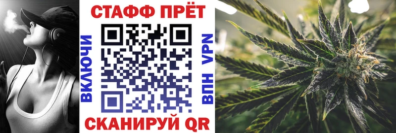 Купить Черногорск Cocaine  ГАШ  АМФ  МДМА  NBOMe  Канабис  СК 