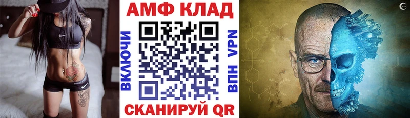 Amphetamine VHQ Черногорск