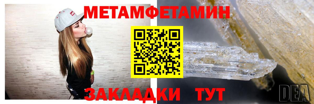 АМФЕТАМИН VHQ Черногорск