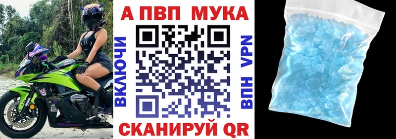где купить наркоту  мега рабочий сайт  A PVP Соль  Черногорск 
