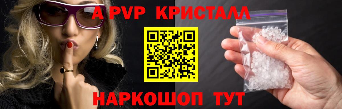 Alfa_PVP СК КРИС  Вход с VPN  Альфа ПВП мука  Черногорск 