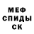 Метадон белоснежный Alex MurikS