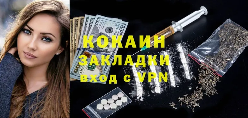 площадка официальный сайт  Черногорск  COCAIN 99% 