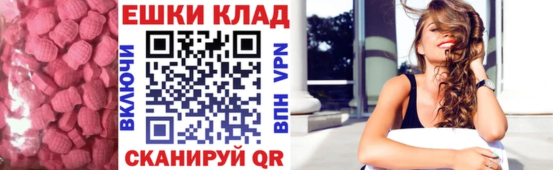 Экстази Дубай  блэк спрут ТОР  Черногорск 