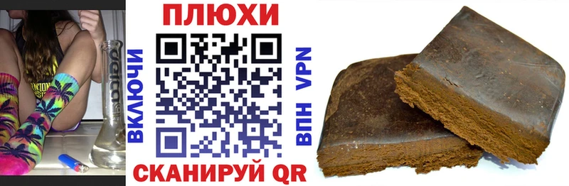 площадка наркотические препараты  Черногорск  ГАШ VHQ  mega вход 