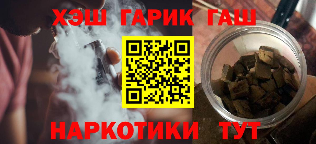 ЭКСТАЗИ Черногорск