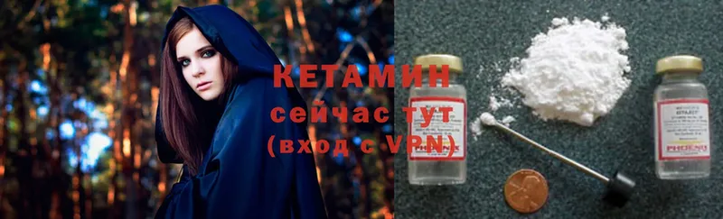 купить наркотик  Черногорск  КЕТАМИН ketamine 