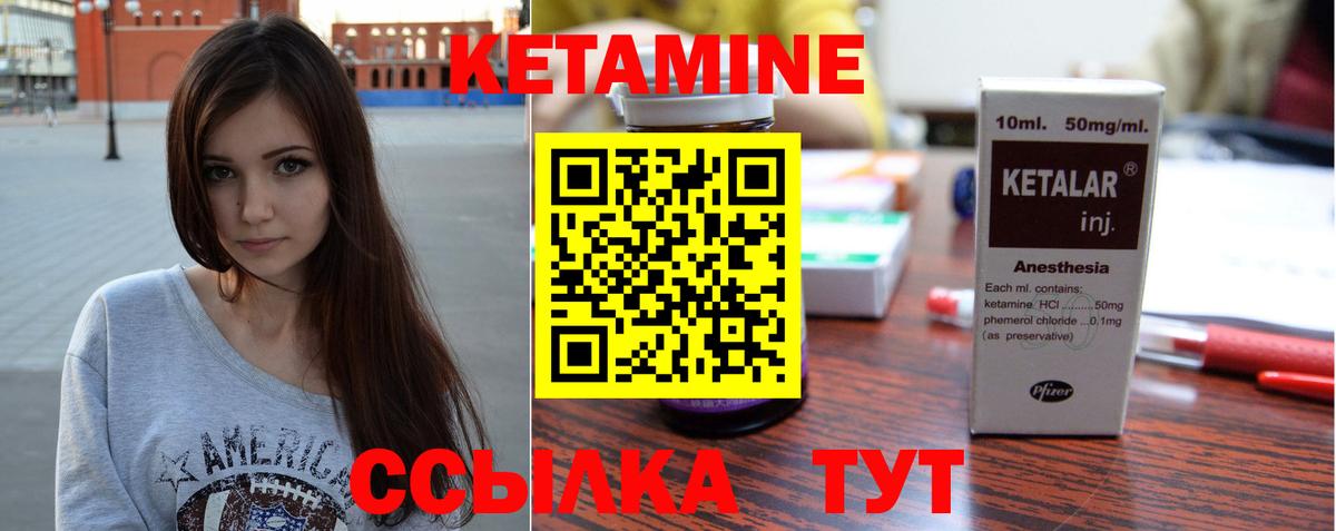 мориарти телеграм  Кетамин ketamine  Вход с VPN  Черногорск 