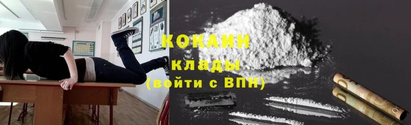 кокаин колумбия Бронницы