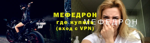 ECSTASY Надым