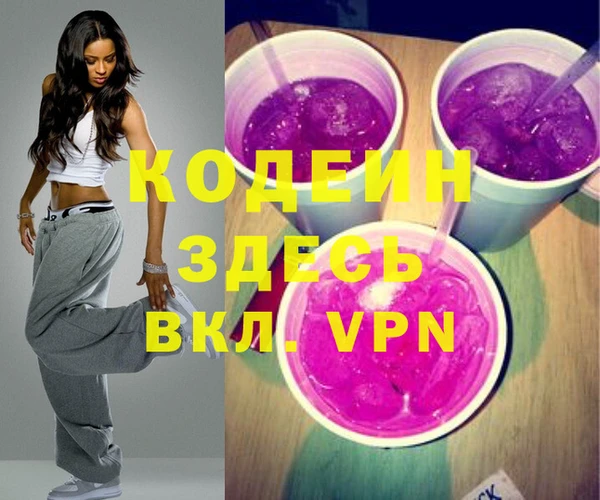 марки nbome Наволоки
