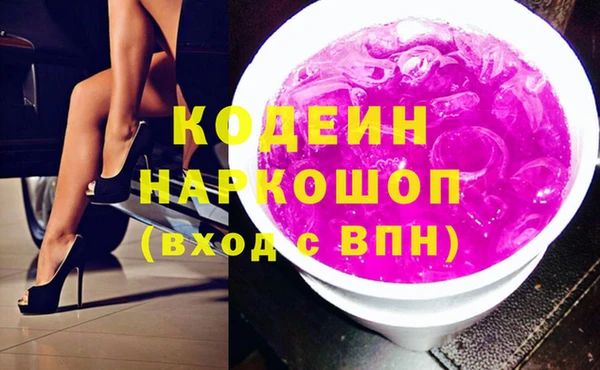 марки nbome Наволоки