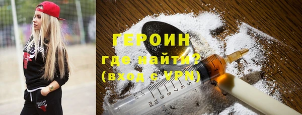 мефедрон VHQ Михайловск