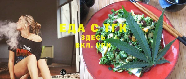 ECSTASY Надым