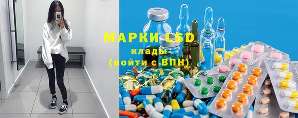марки nbome Наволоки