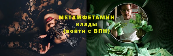 ECSTASY Надым