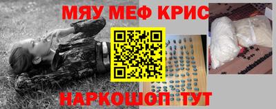 круглые Донской