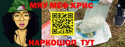 круглые Донской
