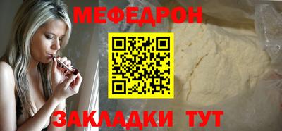 круглые Донской