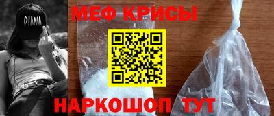 ГАЛЛЮЦИНОГЕННЫЕ ГРИБЫ Апшеронск