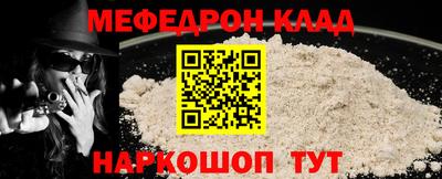 прущие грибы Донецк