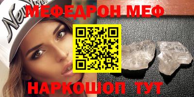 круглые Донской