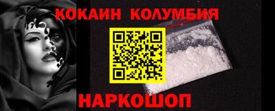 прущие грибы Донецк