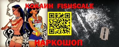 прущие грибы Донецк