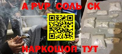 кокаин VHQ Дубна