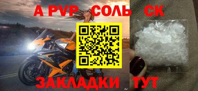 прущие грибы Донецк