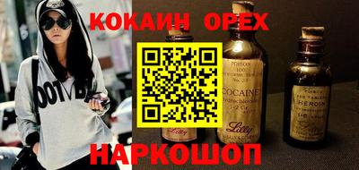 прущие грибы Донецк