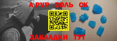 бутик Апрелевка