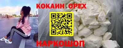 круглые Донской