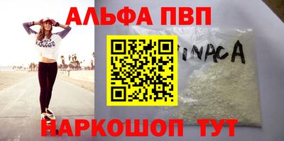 кокаин VHQ Дубна