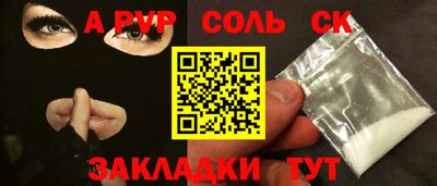 бутик Апрелевка