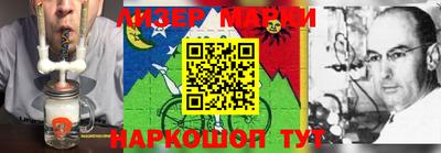 ГАЛЛЮЦИНОГЕННЫЕ ГРИБЫ Апшеронск