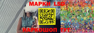 прущие грибы Донецк