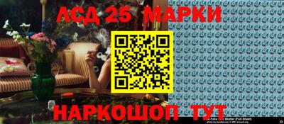 ГАЛЛЮЦИНОГЕННЫЕ ГРИБЫ Апшеронск