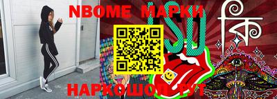 бутик Апрелевка