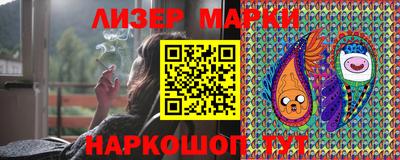 ГАЛЛЮЦИНОГЕННЫЕ ГРИБЫ Апшеронск