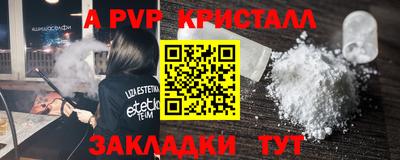 прущие грибы Донецк