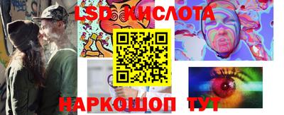 ГАЛЛЮЦИНОГЕННЫЕ ГРИБЫ Апшеронск