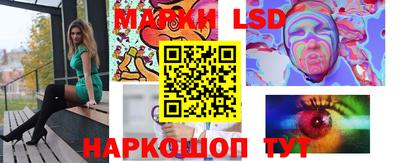ГАЛЛЮЦИНОГЕННЫЕ ГРИБЫ Апшеронск