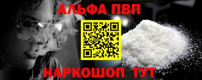 кокаин VHQ Дубна