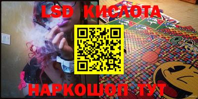 бутик Апрелевка