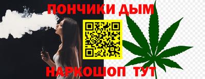круглые Донской