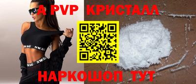 круглые Донской