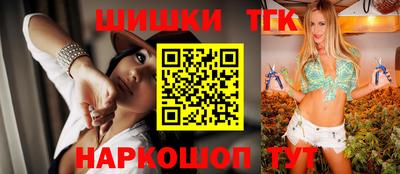 кокаин VHQ Дубна