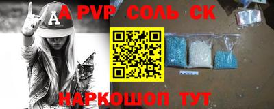 прущие грибы Донецк