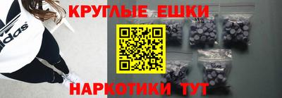 амфетамин Аргун